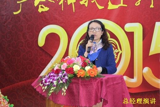 2015年优惠活动办理大厅科技迎春晚宴