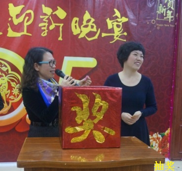 2015年优惠活动办理大厅科技迎春晚宴