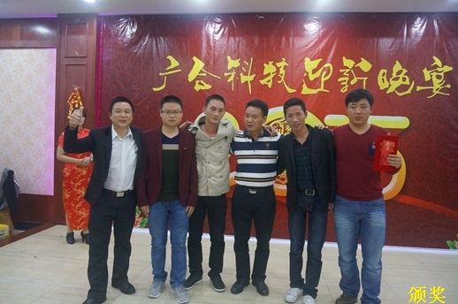 2015年优惠活动办理大厅科技迎春晚宴