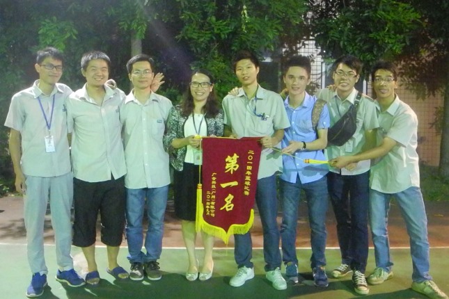 优惠活动办理大厅科技2014年篮球赛