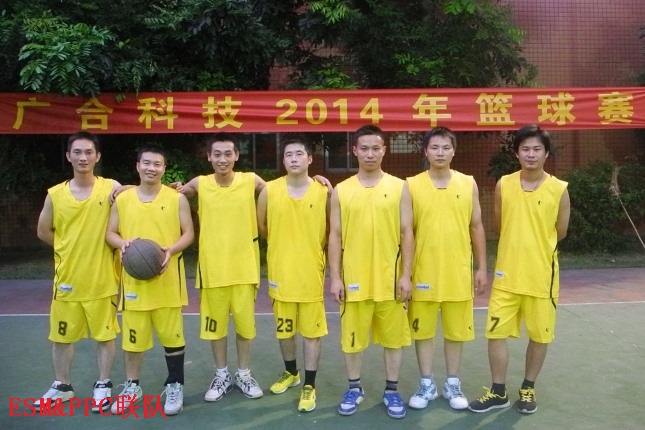 优惠活动办理大厅科技2014年篮球赛