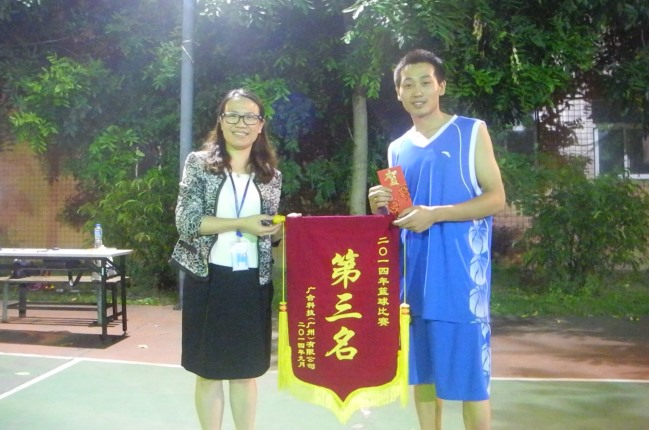 优惠活动办理大厅科技2014年篮球赛