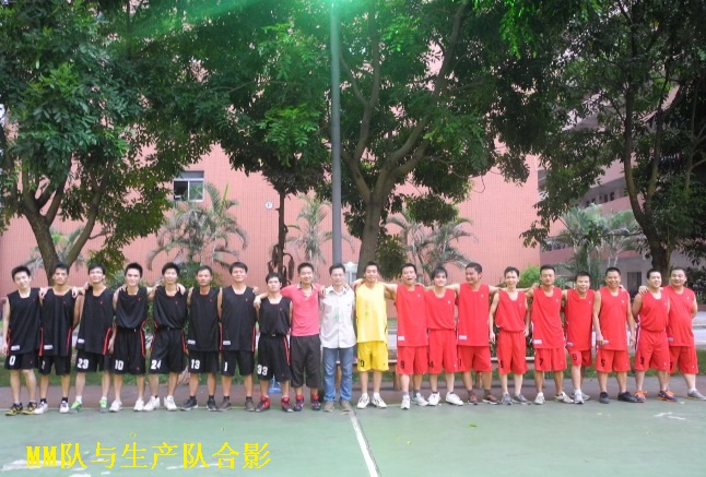 优惠活动办理大厅科技2014年篮球赛