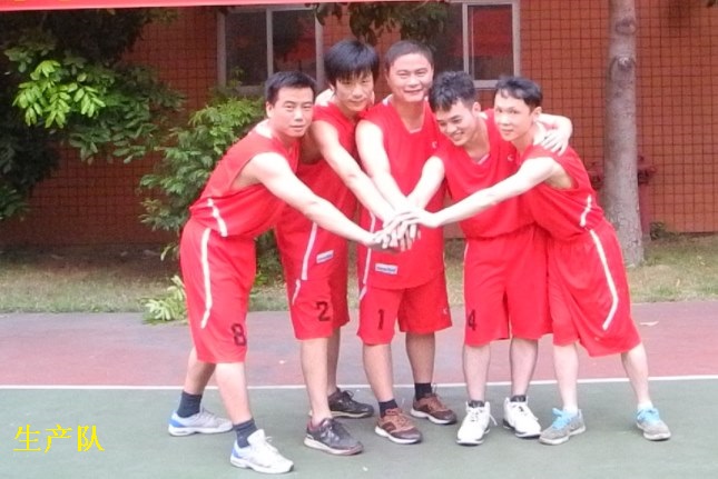 优惠活动办理大厅科技2014年篮球赛