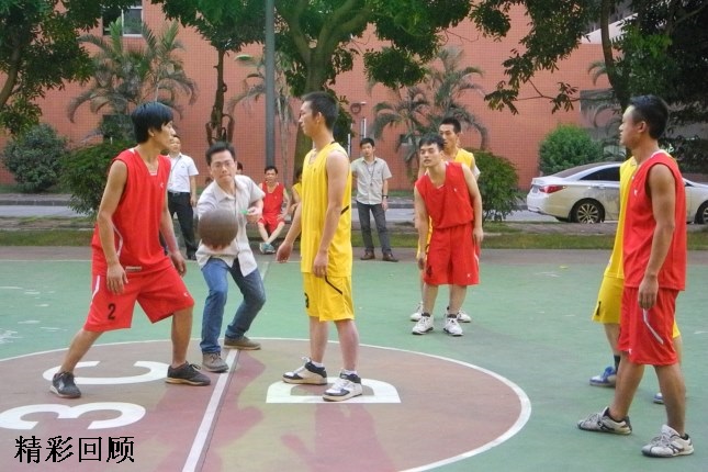 优惠活动办理大厅科技2014年篮球赛