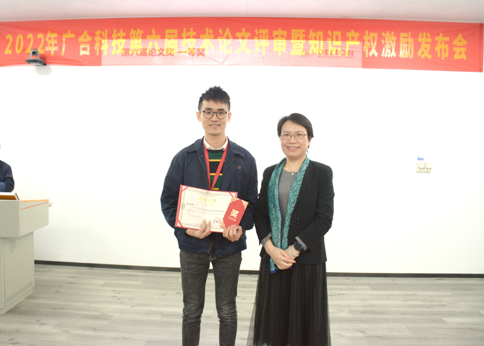 优惠活动办理大厅科技第六届手艺论文评审暨冬季知识产权激励大会圆满召开