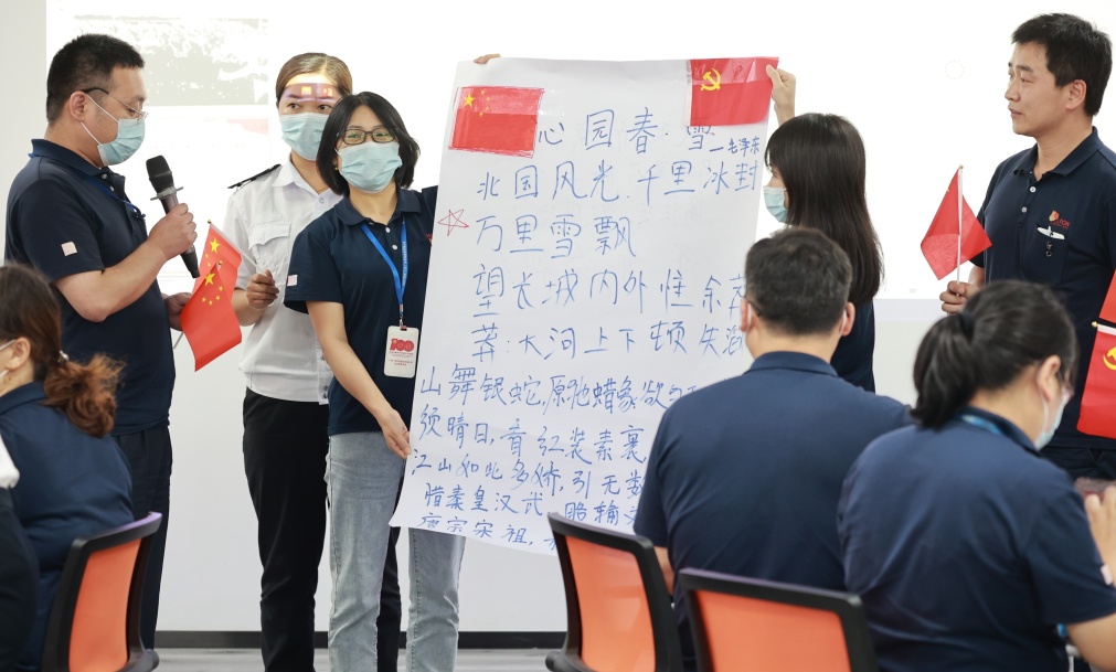 亿百年峥嵘岁月 做时代先锋