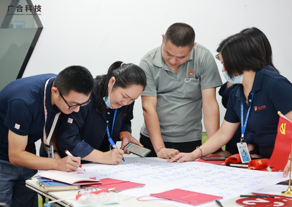 亿百年峥嵘岁月 做时代先锋