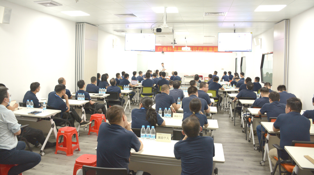 优惠活动办理大厅科技2022年夏日知识产权激励大会圆满举行