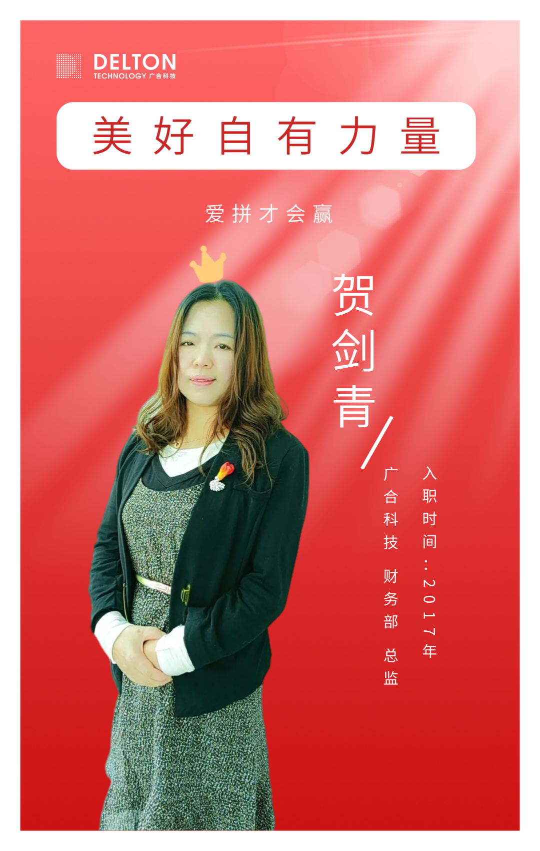 致敬这就是优惠活动办理大厅巾帼她实力