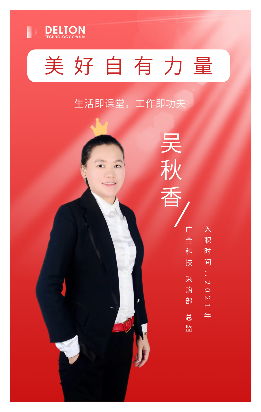 致敬这就是优惠活动办理大厅巾帼她实力