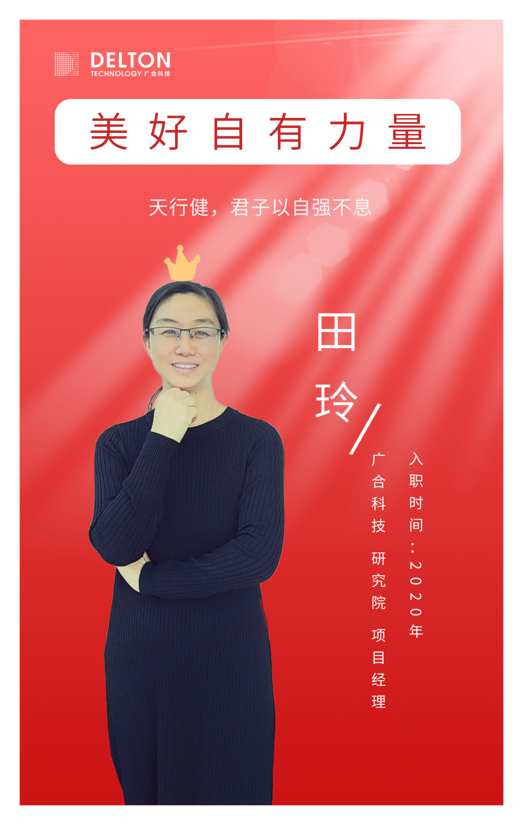 致敬这就是优惠活动办理大厅巾帼她实力