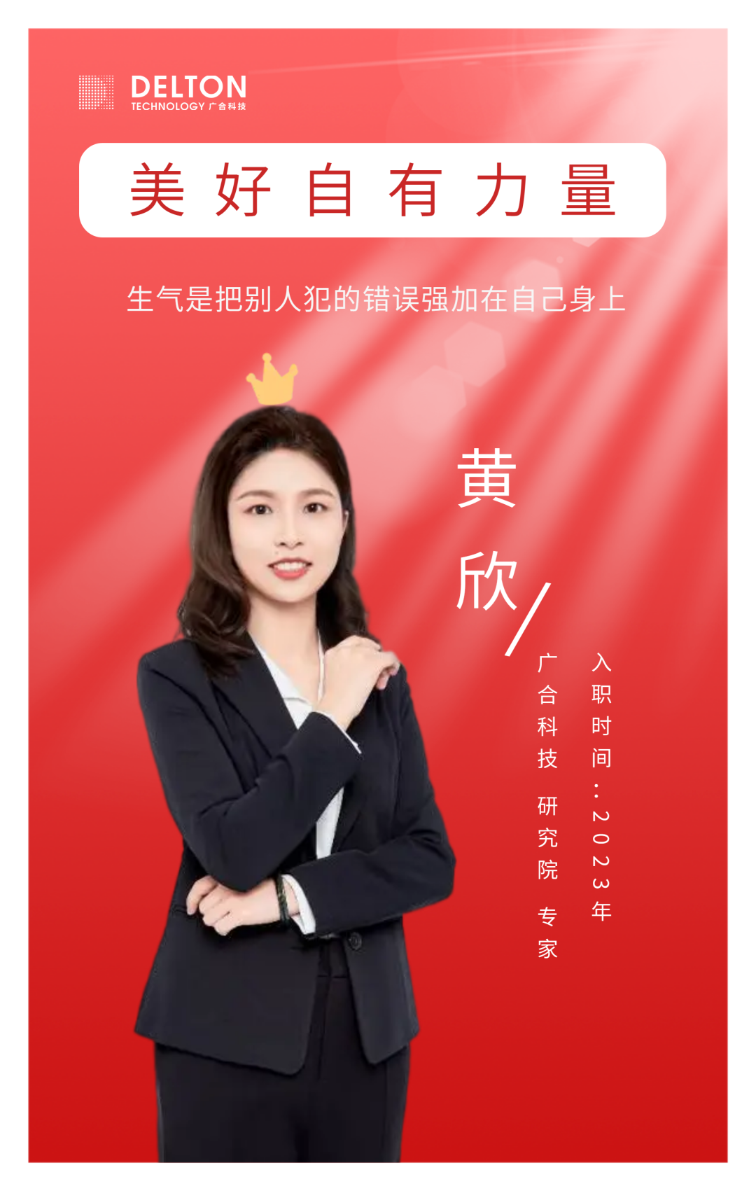 致敬这就是优惠活动办理大厅巾帼她实力