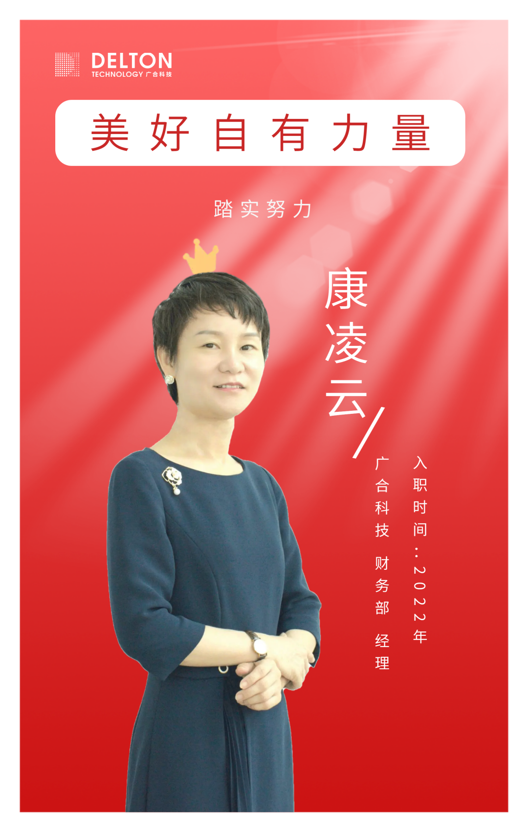 致敬这就是优惠活动办理大厅巾帼她实力