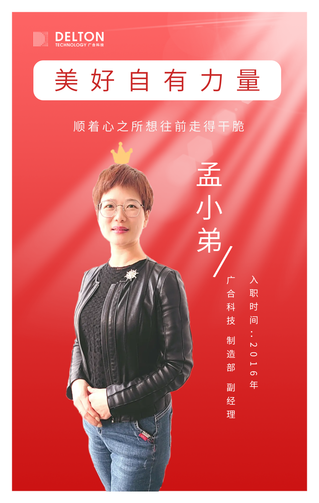 致敬这就是优惠活动办理大厅巾帼她实力