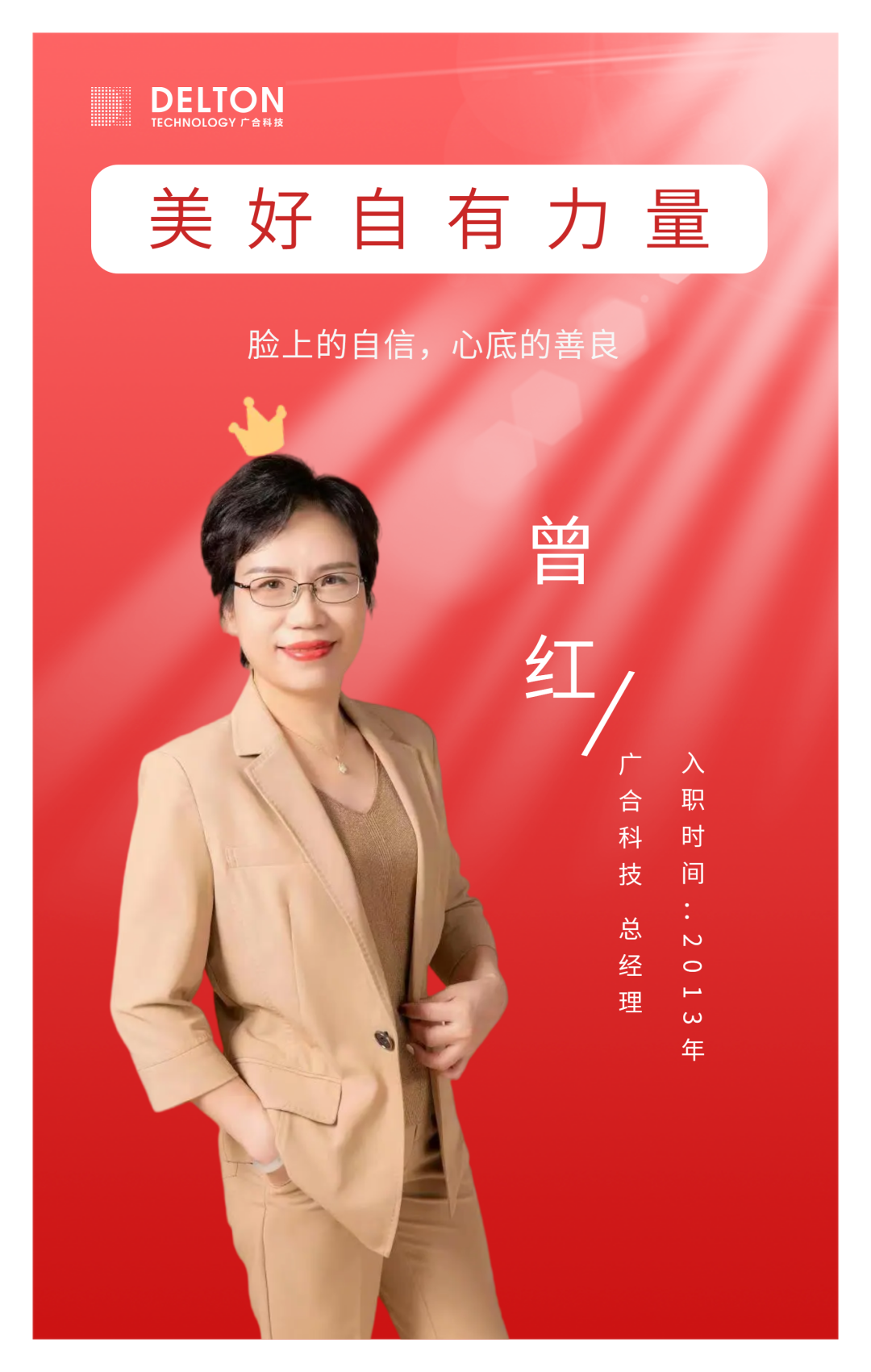 致敬这就是优惠活动办理大厅巾帼她实力