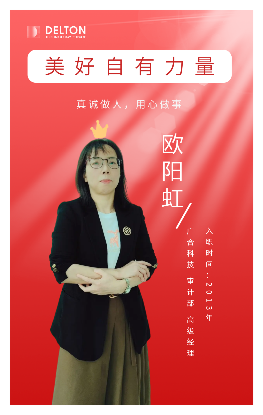 致敬这就是优惠活动办理大厅巾帼她实力