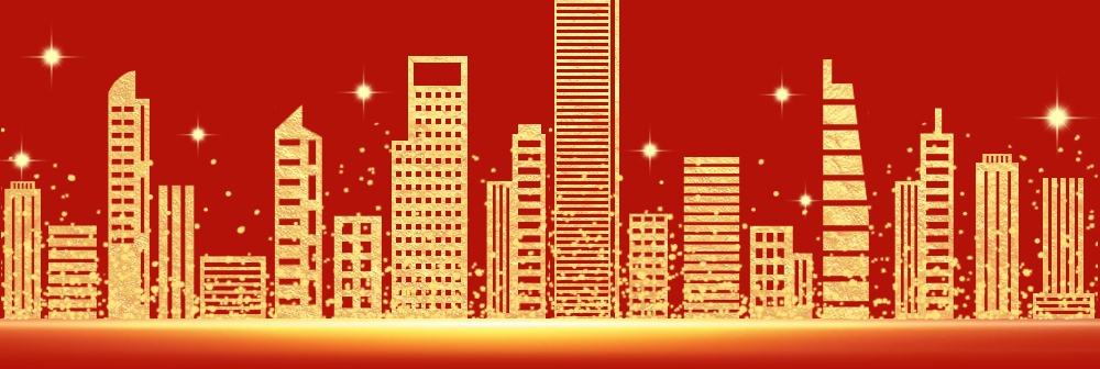 筚路蓝缕度十载，，，，，如日方升新征程|优惠活动办理大厅科技2022年度优异表扬仪式圆满竣事