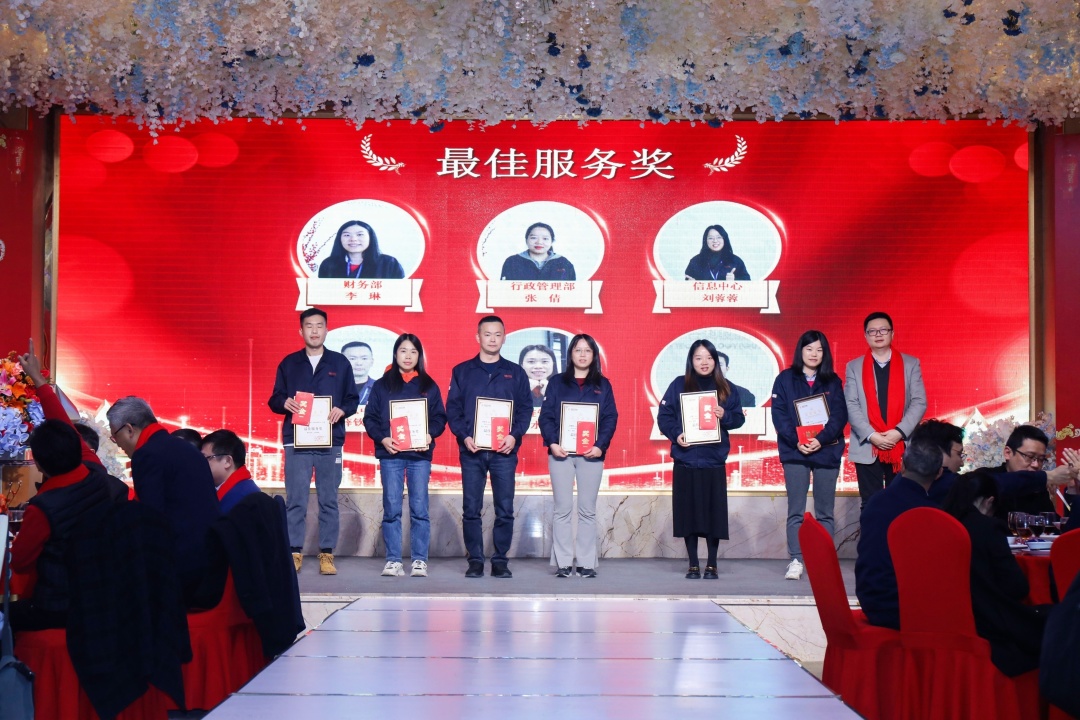 筚路蓝缕度十载，，，，，如日方升新征程|优惠活动办理大厅科技2022年度优异表扬仪式圆满竣事