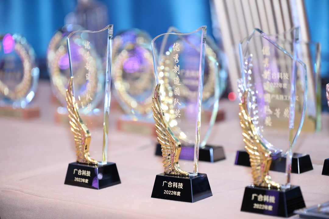 筚路蓝缕度十载，，，，，如日方升新征程|优惠活动办理大厅科技2022年度优异表扬仪式圆满竣事