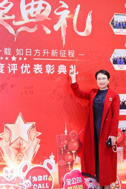 筚路蓝缕度十载，，，，，如日方升新征程|优惠活动办理大厅科技2022年度优异表扬仪式圆满竣事