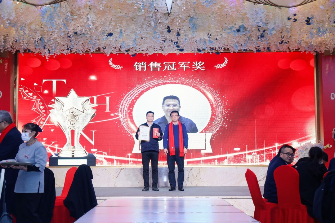 筚路蓝缕度十载，，，，，如日方升新征程|优惠活动办理大厅科技2022年度优异表扬仪式圆满竣事