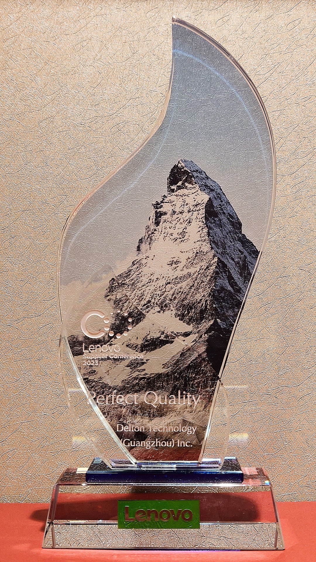 喜讯！优惠活动办理大厅科技斩获遐想供应商大会“完善质量奖”