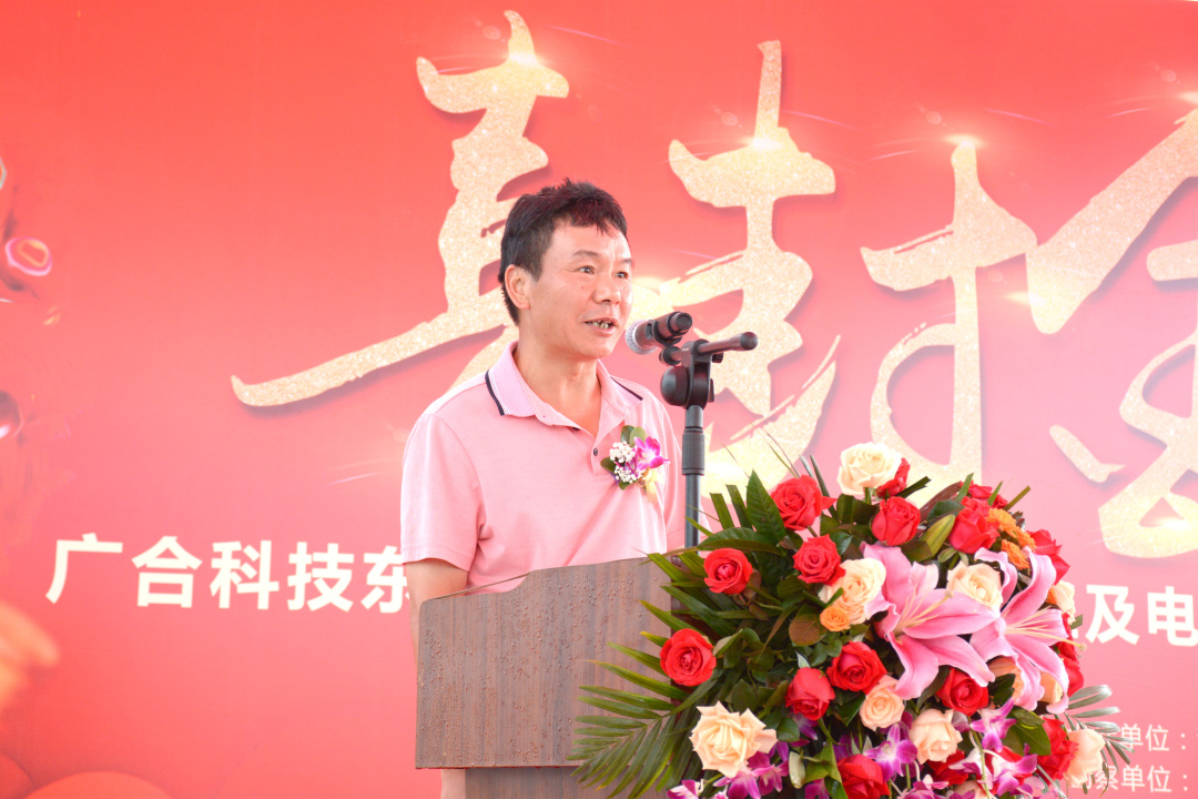 热烈庆祝优惠活动办理大厅科技东莞智能自动化数控加工及电子制造服务项目喜封金顶