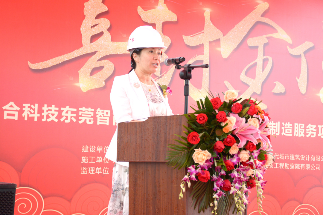 热烈庆祝优惠活动办理大厅科技东莞智能自动化数控加工及电子制造服务项目喜封金顶