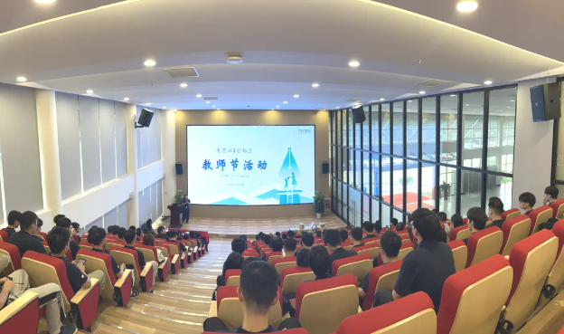 【西席节活动】致谢师者 助我生长