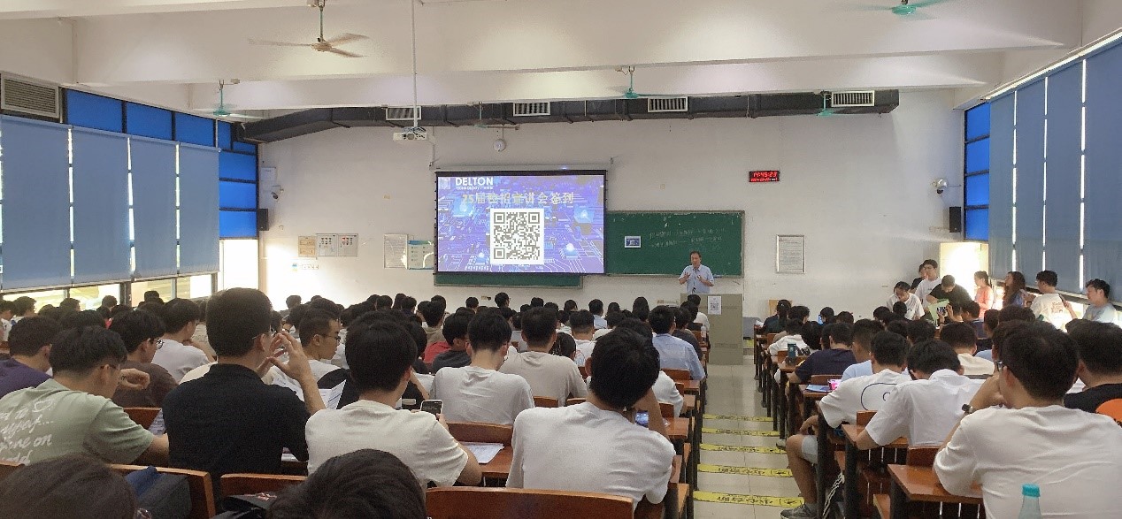 优惠活动办理大厅科技2024秋季校招完善收官