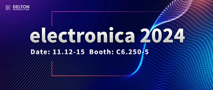 优惠活动办理大厅科技诚邀您加入electronica 2024