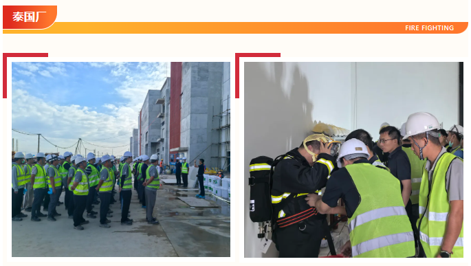 四基地联合消防演练 筑牢清静生产防线