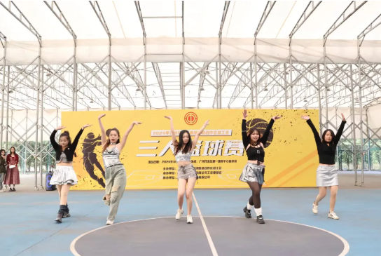 优惠活动办理大厅科技承办穗港智造相助区三人篮球赛