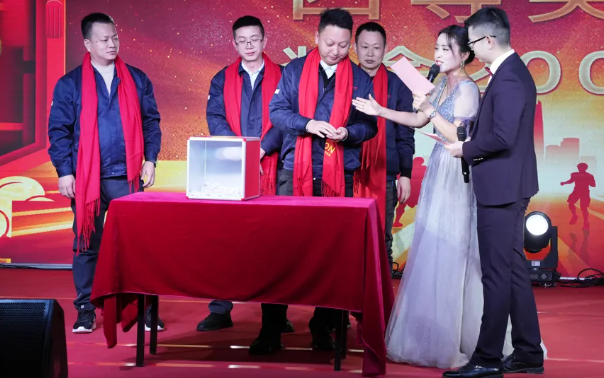 黄石优惠活动办理大厅2024年终晚会：凝心聚力，，共创绚烂！