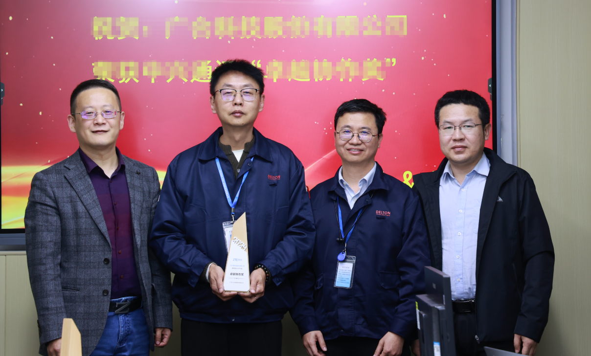 双喜临门！优惠活动办理大厅科技荣获两项大奖