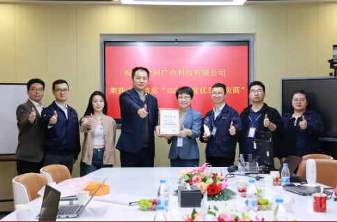 喜讯！云尖信息“年度优异供应商”